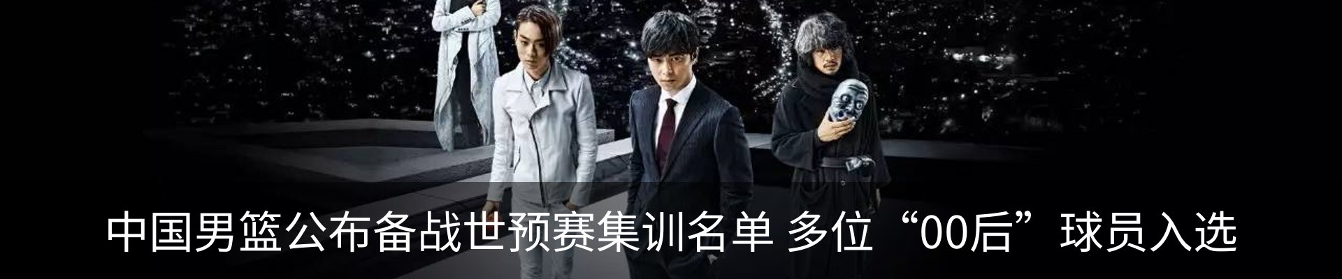 最新动态