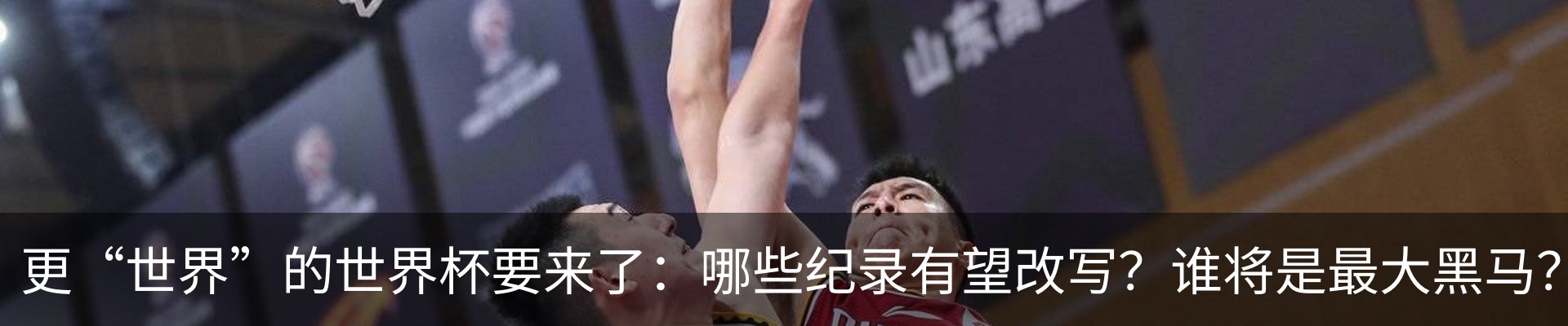 最新动态